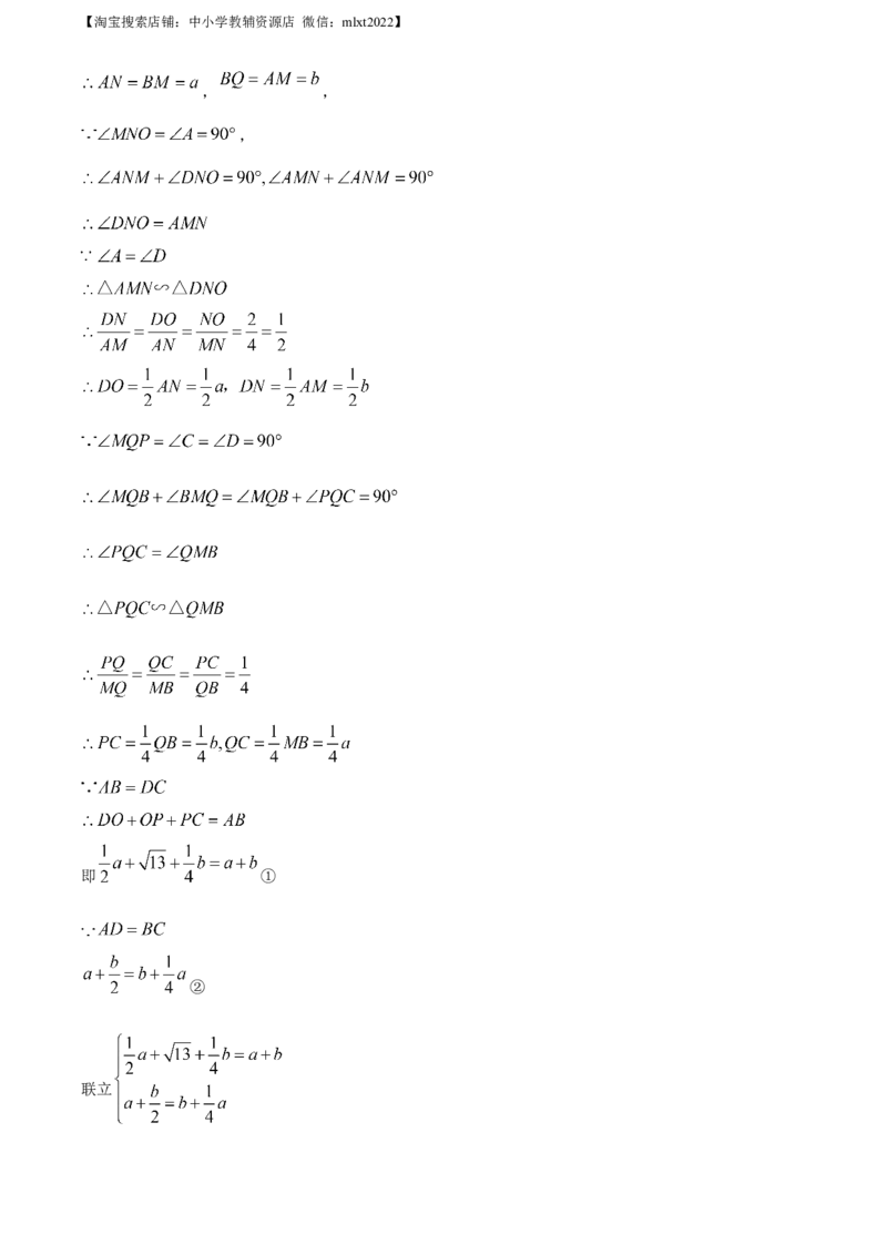 精品解析：2021年山东省济南市中考数学试题（解析版）_中考真题_2.数学中考真题2015-2024年_地区卷_山东省_山东济南17-22