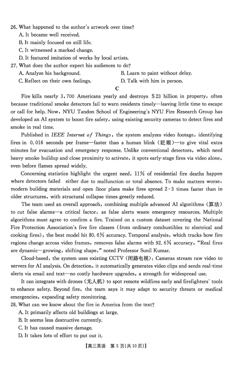 河南省2025-2026学年高三上学期期中调研英语试题_2025年12月_251201河南省金太阳2026届高三上学期11月联考（全科）_河南省金太阳2026届高三上学期11月联考英语
