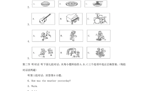 福建省2018年中考英语真题试题（A卷，含答案）_中考真题_3.英语中考真题2015-2024年_2018年全国中考YINGYU209份