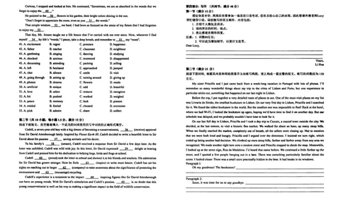 英语试卷-辽宁省实验中学2026届高三上学期期中考试_251114辽宁省实验中学2026届高三上学期期中考试（全科）