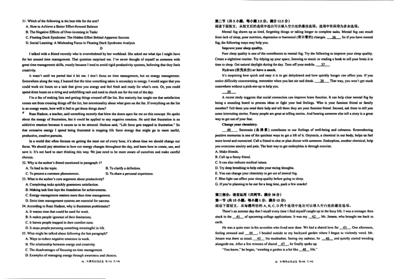 英语试卷-辽宁省实验中学2026届高三上学期期中考试_251114辽宁省实验中学2026届高三上学期期中考试（全科）