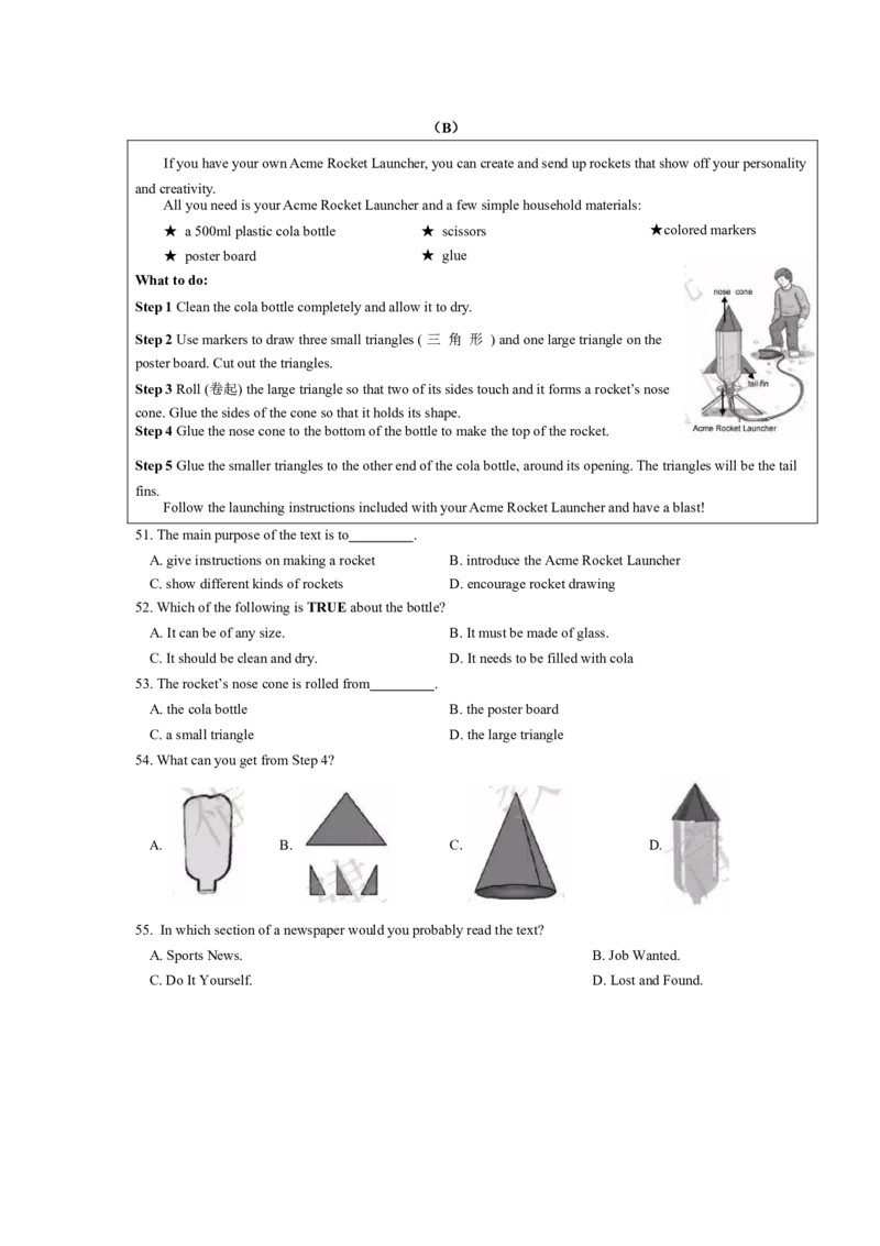 福建省2019年中考英语试题及答案_中考真题_3.英语中考真题2015-2024年_2019年全国中考YINGYU148份_2019年福建省中考英语试题（Word版，含答案，含听力MP3）