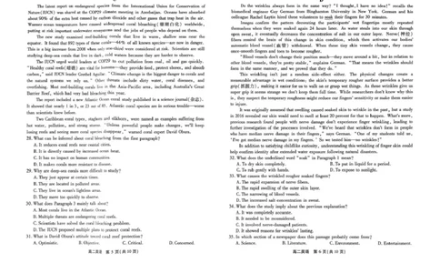 安徽省江淮协作区2024-2025学年高二下学期期末联合监测英语试卷（含答案）_2025年7月_250711安徽省江淮协作区2024-2025学年高二下学期期末联合监测（全科）