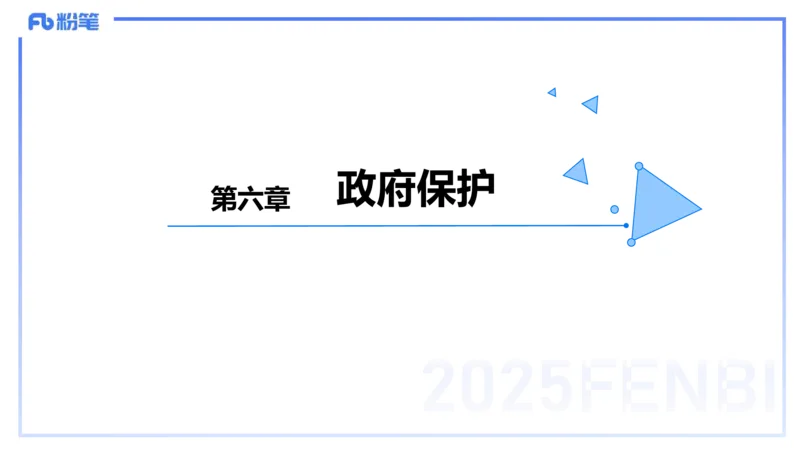 小学科目一理论精讲8-王迪迪_4-教培资料-26年最新资料-同步更新_小学教资_012025下FB小学系统班_小学25下-综合素质_1.理论精讲_讲义