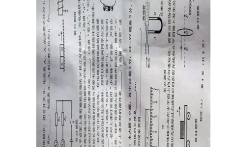 甘肃省兰州市2018年中考物理真题试题（扫描版，含答案）_中考真题_4.物理中考真题2015-2024年_2018年中考物理真题223份