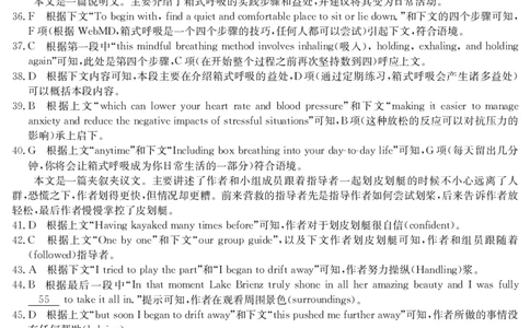 6148C英语DA_2025年12月_251210广东省纵千文化2025年12月高三阶段性联合检测6148C（全科）