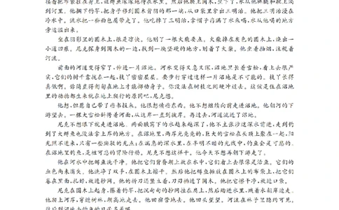 甘肃省2026届高三上学期10月联考（26-76C）语文_251103金太阳&middot;甘肃省2026届高三上学期10月联考（26-76C）（全科）