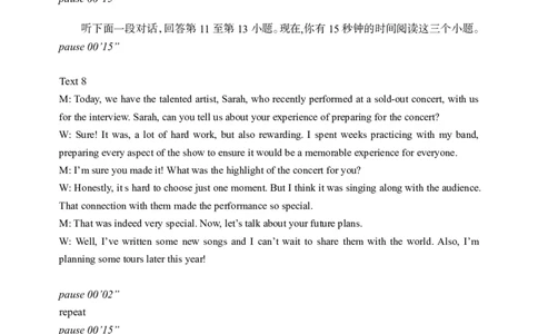 四川省资阳市2024-2025学年高二下学期期末质量监测英语听力原文_2025年7月_250715四川省资阳市2024-2025学年高二下学期期末质量监测（全科）