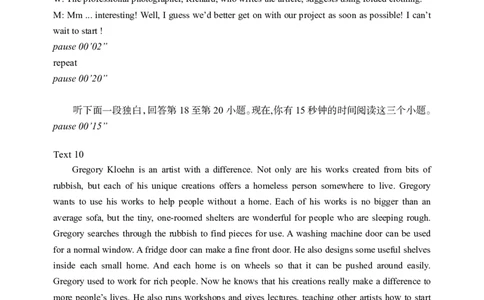 四川省资阳市2024-2025学年高二下学期期末质量监测英语听力原文_2025年7月_250715四川省资阳市2024-2025学年高二下学期期末质量监测（全科）