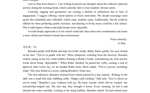 湖北省武昌区2024~2025学年度高二年级期末质量检测英语答案_2025年6月_250628湖北省武昌区2024~2025学年度高二年级期末质量检测（全科）