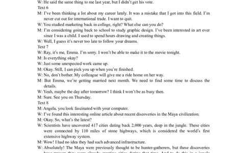 湖北省武昌区2024~2025学年度高二年级期末质量检测英语答案_2025年6月_250628湖北省武昌区2024~2025学年度高二年级期末质量检测（全科）