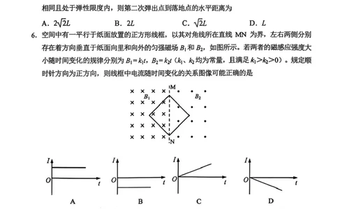 贵州省贵阳市2025-2026学年高三上学期11月质量监测物理试卷（含答案）_2511212026届贵州省贵阳市高三上学期质量监测