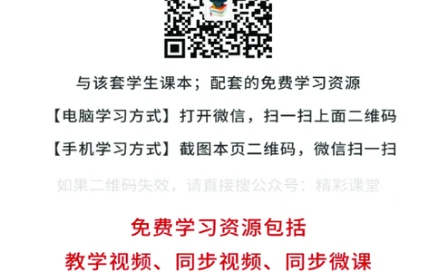 浙科版生物选修3高清教材_4-教培资料-26年最新资料-同步更新_初中高中教资_03科三专项（进去保存报考的学科即可）_02科三专项（笔记真题思维导图教学设计版本二）