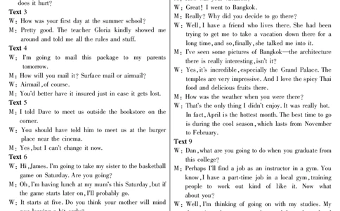 新时代高中教育联合体2025年11月高三学年期中联考巩固卷（二）英语答案_251112黑龙江省新时代高中教育联合体2025年11月高三学年期中联考巩固卷（二）（全科）