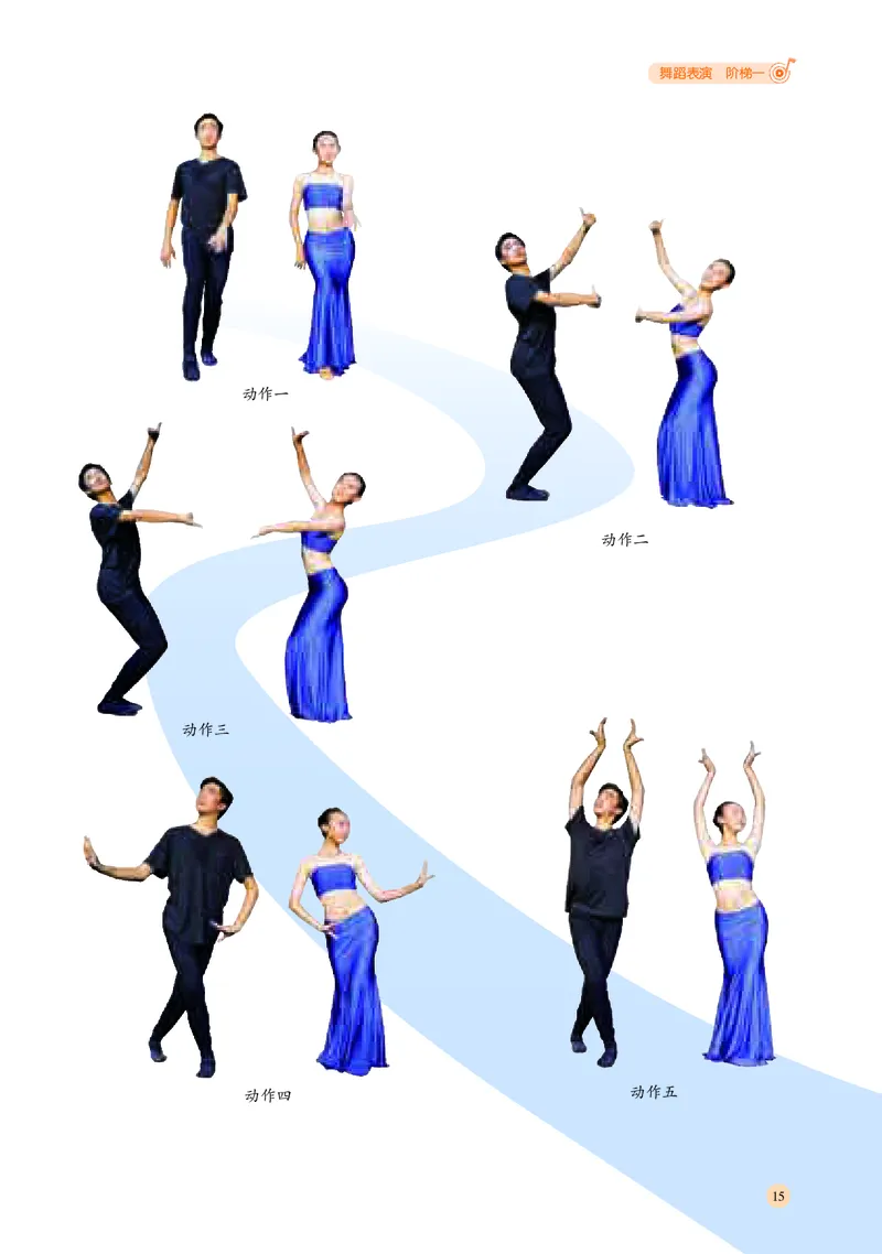 湘文艺音乐选修3高清教材_4-教培资料-26年最新资料-同步更新_初中高中教资_03科三专项（进去保存报考的学科即可）_02科三专项（笔记真题思维导图教学设计版本二）