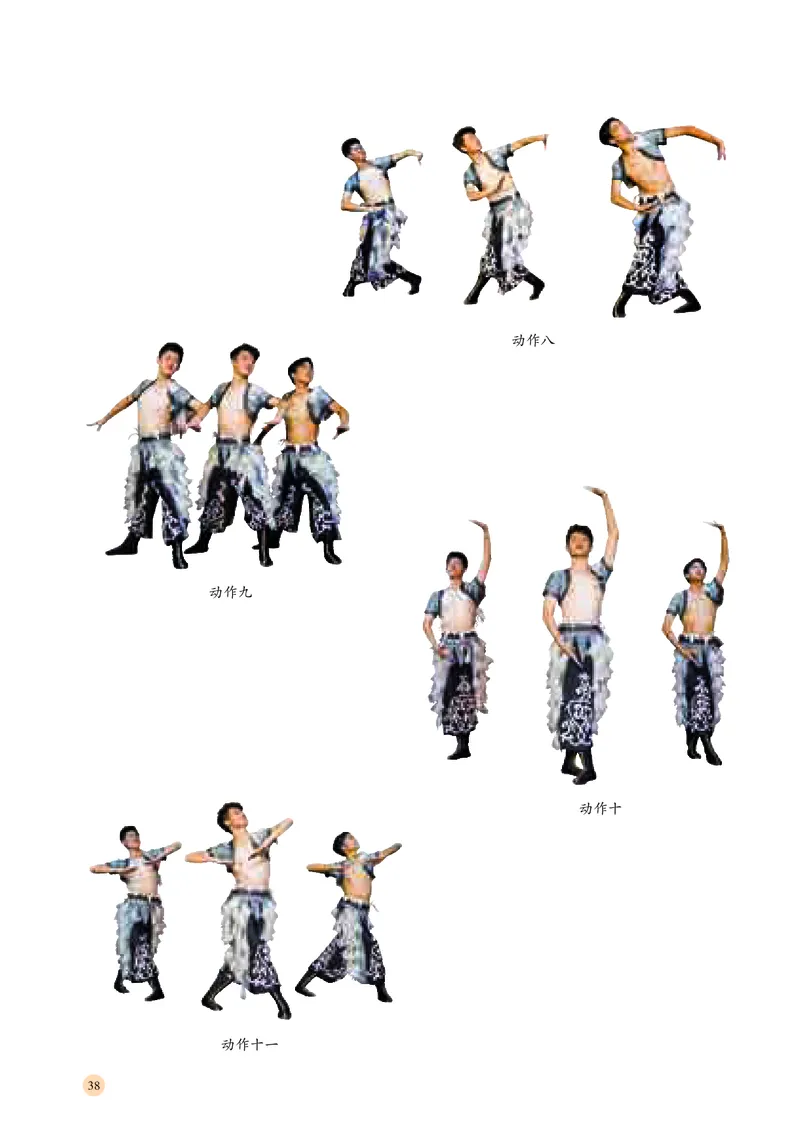 湘文艺音乐选修3高清教材_4-教培资料-26年最新资料-同步更新_初中高中教资_03科三专项（进去保存报考的学科即可）_02科三专项（笔记真题思维导图教学设计版本二）