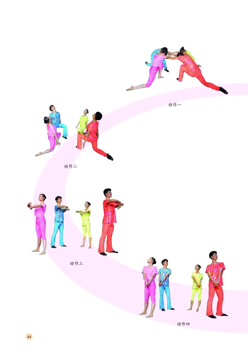 湘文艺音乐选修3高清教材_4-教培资料-26年最新资料-同步更新_初中高中教资_03科三专项（进去保存报考的学科即可）_02科三专项（笔记真题思维导图教学设计版本二）