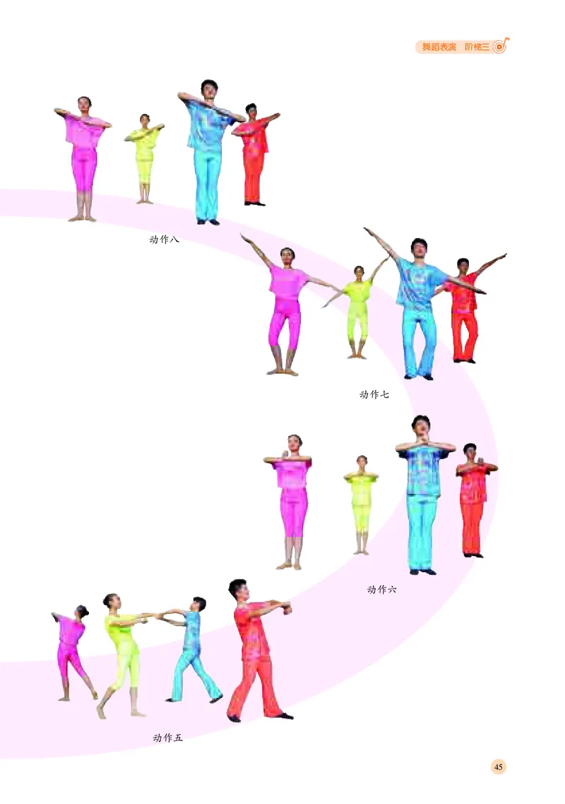 湘文艺音乐选修3高清教材_4-教培资料-26年最新资料-同步更新_初中高中教资_03科三专项（进去保存报考的学科即可）_02科三专项（笔记真题思维导图教学设计版本二）