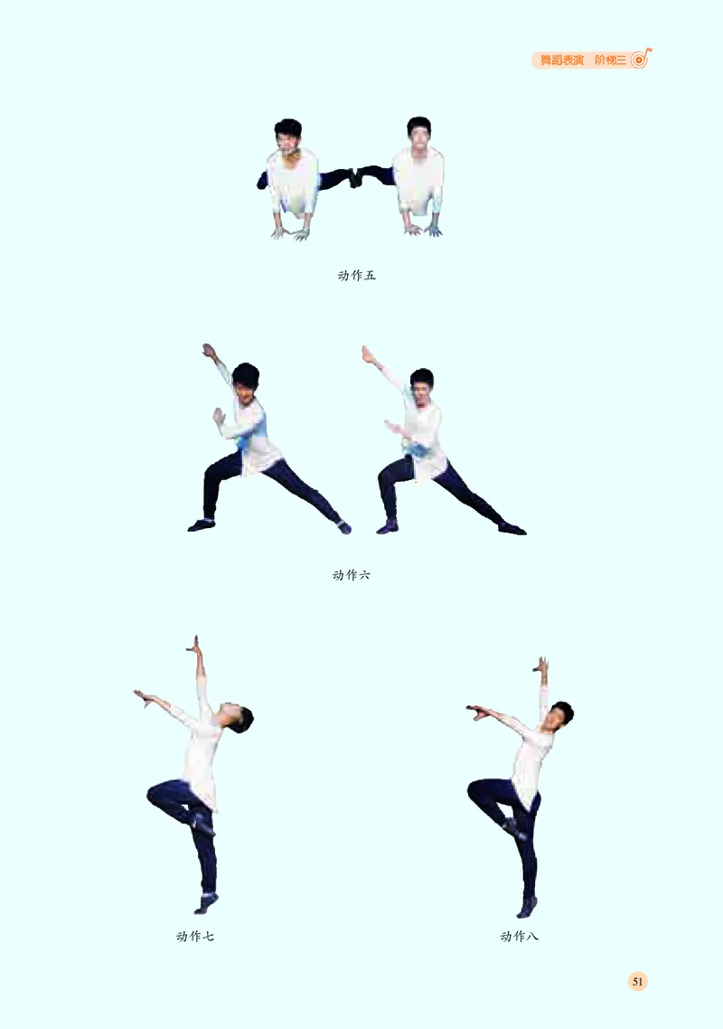 湘文艺音乐选修3高清教材_4-教培资料-26年最新资料-同步更新_初中高中教资_03科三专项（进去保存报考的学科即可）_02科三专项（笔记真题思维导图教学设计版本二）