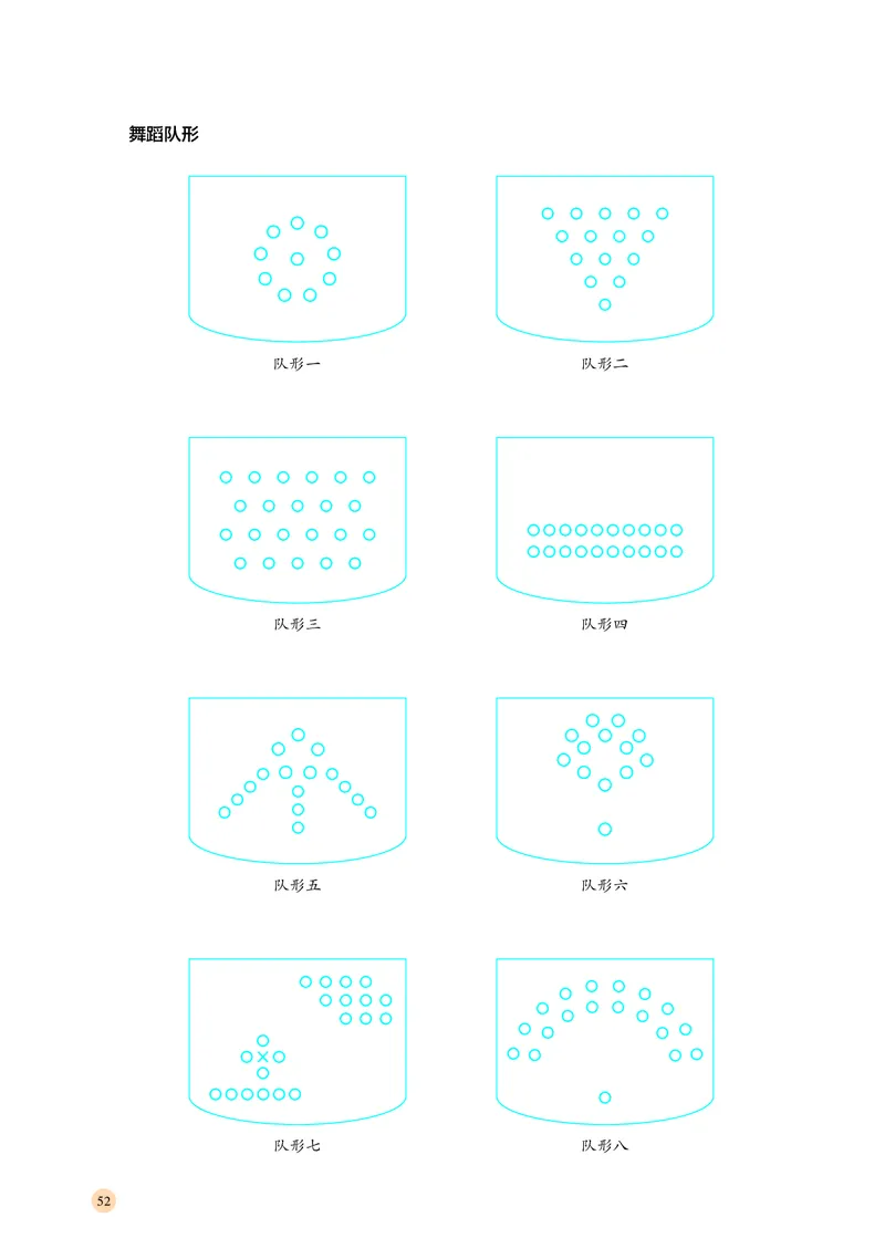 湘文艺音乐选修3高清教材_4-教培资料-26年最新资料-同步更新_初中高中教资_03科三专项（进去保存报考的学科即可）_02科三专项（笔记真题思维导图教学设计版本二）