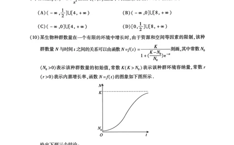 北京市朝阳区2025-2026学年高三上学期期中质量检测数学试卷（含答案）_251109北京市朝阳区2025-2026学年高三上学期期中质量检测（全科）