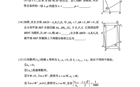 北京市朝阳区2025-2026学年高三上学期期中质量检测数学试卷（含答案）_251109北京市朝阳区2025-2026学年高三上学期期中质量检测（全科）
