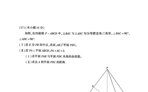 北京市朝阳区2025-2026学年高三上学期期中质量检测数学试卷（含答案）_251109北京市朝阳区2025-2026学年高三上学期期中质量检测（全科）