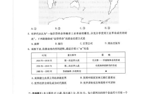 历史试卷_251105浙江省杭州市2025-2026学年高三上学期教学质量检测（全科）_浙江省杭州市2025-2026学年高三上学期教学质量检测历史试题（含答案）
