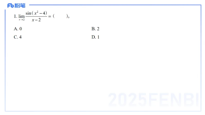 数学-考情介绍+复习指导-高峰_4-教培资料-26年最新资料-同步更新_初中高中教资_03科三专项（进去保存报考的学科即可）_01科目三FB网课、三色速记手册、知识点导图等推荐