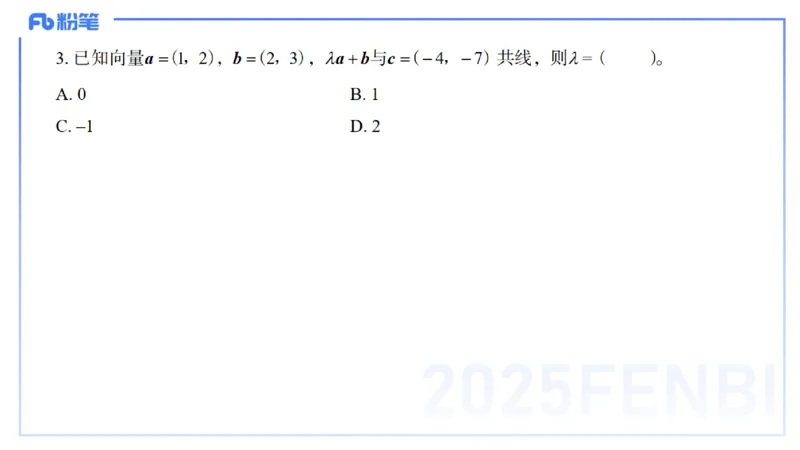 数学-考情介绍+复习指导-高峰_4-教培资料-26年最新资料-同步更新_初中高中教资_03科三专项（进去保存报考的学科即可）_01科目三FB网课、三色速记手册、知识点导图等推荐