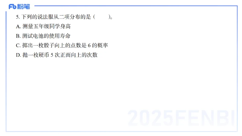 数学-考情介绍+复习指导-高峰_4-教培资料-26年最新资料-同步更新_初中高中教资_03科三专项（进去保存报考的学科即可）_01科目三FB网课、三色速记手册、知识点导图等推荐