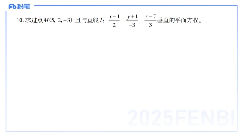 数学-考情介绍+复习指导-高峰_4-教培资料-26年最新资料-同步更新_初中高中教资_03科三专项（进去保存报考的学科即可）_01科目三FB网课、三色速记手册、知识点导图等推荐