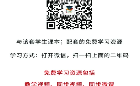 浙教版8年级数学上册高清教材_4-教培资料-26年最新资料-同步更新_初中高中教资_03科三专项（进去保存报考的学科即可）_02科三专项（笔记真题思维导图教学设计版本二）