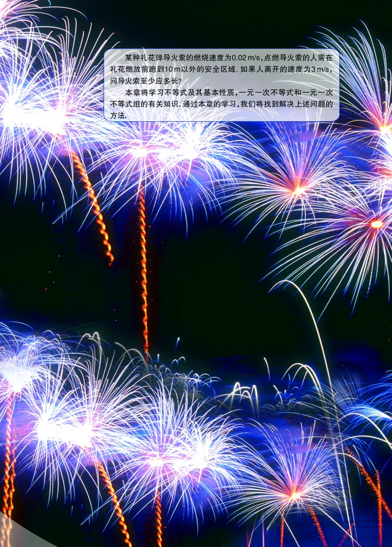 浙教版8年级数学上册高清教材_4-教培资料-26年最新资料-同步更新_初中高中教资_03科三专项（进去保存报考的学科即可）_02科三专项（笔记真题思维导图教学设计版本二）