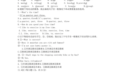 甘肃省天水市2019年中考英语真题试题_中考真题_3.英语中考真题2015-2024年_2019年全国中考YINGYU148份
