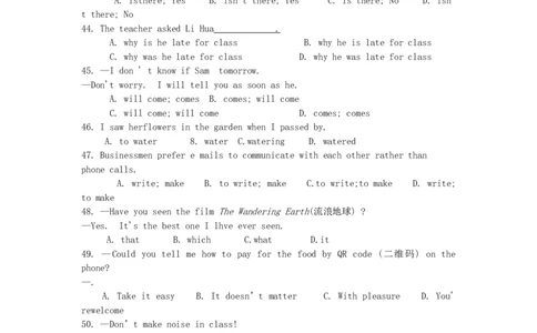 甘肃省天水市2019年中考英语真题试题_中考真题_3.英语中考真题2015-2024年_2019年全国中考YINGYU148份