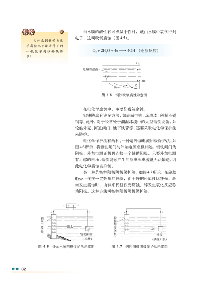 沪科版化学高三扩展型课程_4-教培资料-26年最新资料-同步更新_初中高中教资_03科三专项（进去保存报考的学科即可）_02科三专项（笔记真题思维导图教学设计版本二）