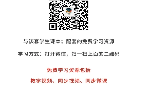 湘教版8年级地理下册高清教材_4-教培资料-26年最新资料-同步更新_初中高中教资_03科三专项（进去保存报考的学科即可）_02科三专项（笔记真题思维导图教学设计版本二）