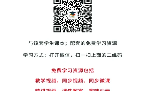 沪教版9年级化学下册高清教材_4-教培资料-26年最新资料-同步更新_初中高中教资_03科三专项（进去保存报考的学科即可）_02科三专项（笔记真题思维导图教学设计版本二）