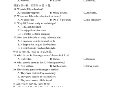河北省石家庄市2026届高三11月教学质量摸底检测英语试卷（含答案）_251116河北省石家庄市2026届高三上学期11月教学质量摸底检测（全科）