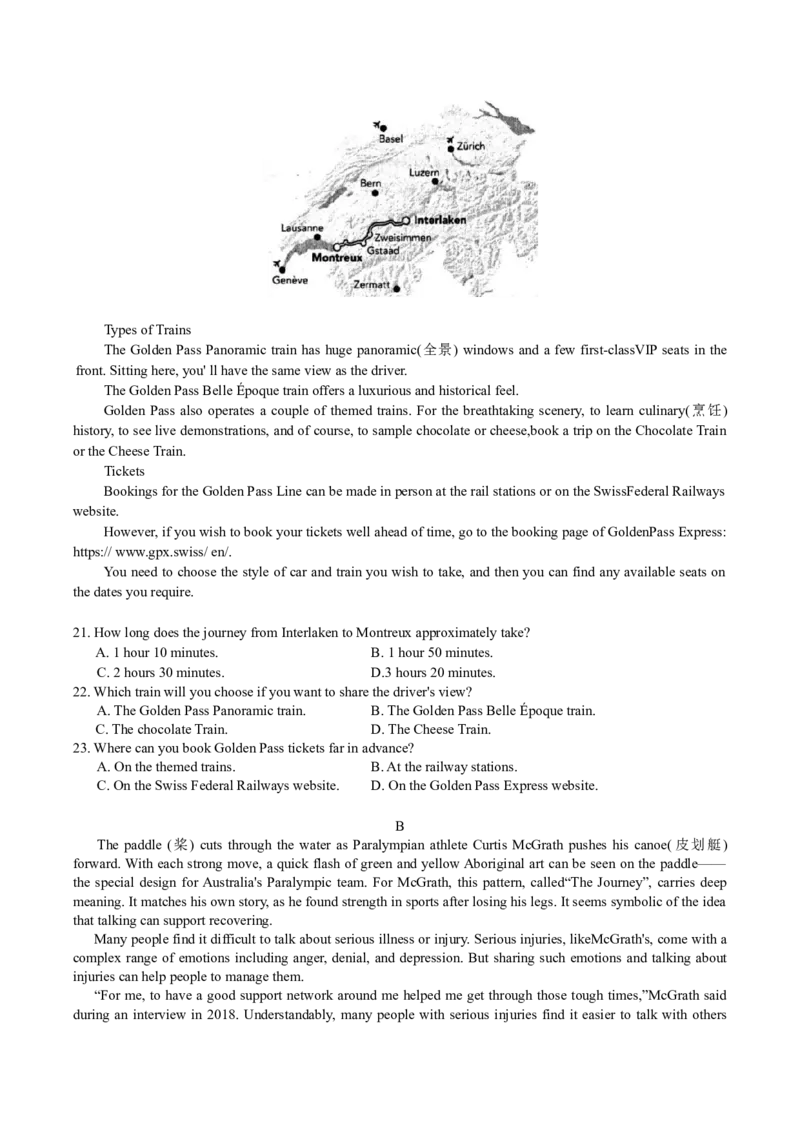 河北省石家庄市2026届高三11月教学质量摸底检测英语试卷（含答案）_251116河北省石家庄市2026届高三上学期11月教学质量摸底检测（全科）