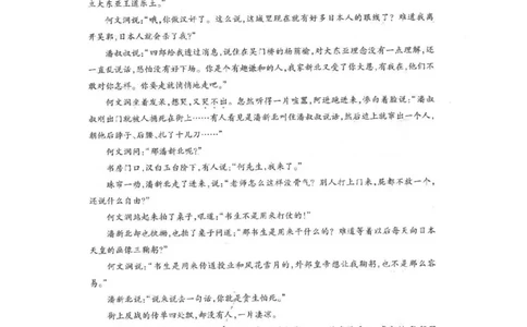 语文试卷_251105浙江省杭州市2025-2026学年高三上学期教学质量检测（全科）_浙江省杭州市2025-2026学年高三上学期教学质量检测语文试题（含答案）