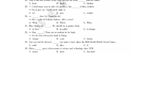 福建省2018年中考英语真题试题（B卷，扫描版，含答案）_中考真题_3.英语中考真题2015-2024年_2018年全国中考YINGYU209份