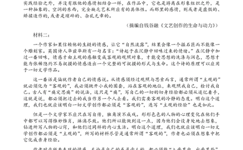 福建省福州第一中学2025-2026学年高三上学期11月期中语文试题（含答案）_251118福建省福州第一中学2025-2026学年高三上学期11月期中（全科）