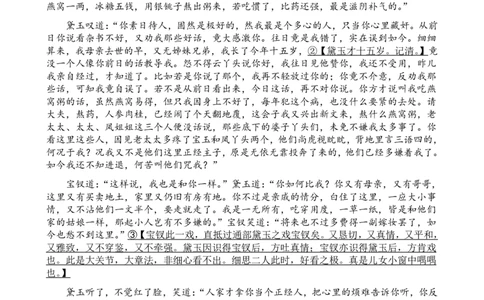 福建省福州第一中学2025-2026学年高三上学期11月期中语文试题（含答案）_251118福建省福州第一中学2025-2026学年高三上学期11月期中（全科）