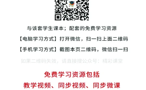 教科版信息技术选修1高清教材_4-教培资料-26年最新资料-同步更新_初中高中教资_03科三专项（进去保存报考的学科即可）_02科三专项（笔记真题思维导图教学设计版本二）