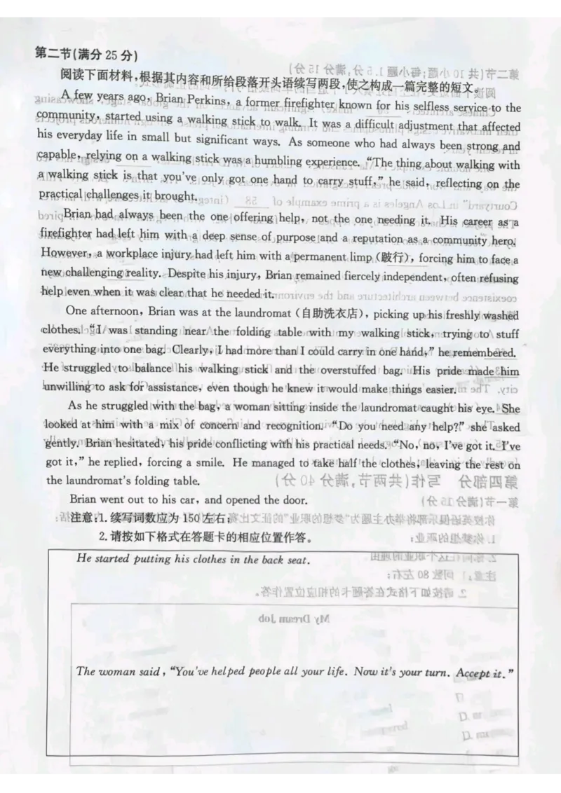 河北省涉县第一中学2024-2025学年高二下学期6月月考（期末模拟）英语试题_2025年6月_250620河北省省级联测2024-2025学年高二下学期6月期末考试（全科）