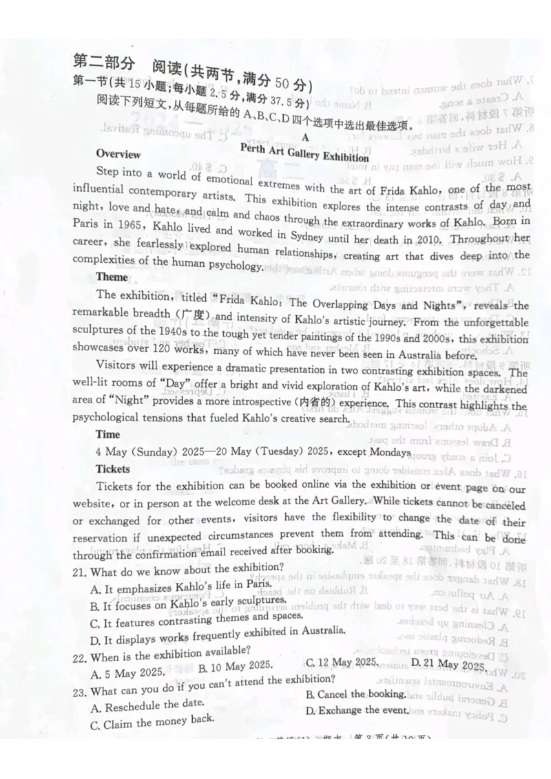 河北省涉县第一中学2024-2025学年高二下学期6月月考（期末模拟）英语试题_2025年6月_250620河北省省级联测2024-2025学年高二下学期6月期末考试（全科）