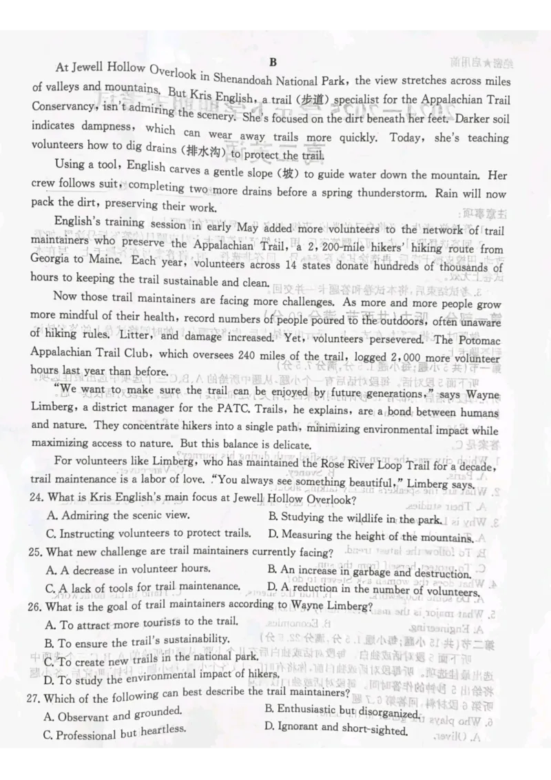 河北省涉县第一中学2024-2025学年高二下学期6月月考（期末模拟）英语试题_2025年6月_250620河北省省级联测2024-2025学年高二下学期6月期末考试（全科）
