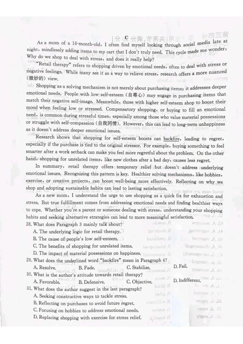 河北省涉县第一中学2024-2025学年高二下学期6月月考（期末模拟）英语试题_2025年6月_250620河北省省级联测2024-2025学年高二下学期6月期末考试（全科）